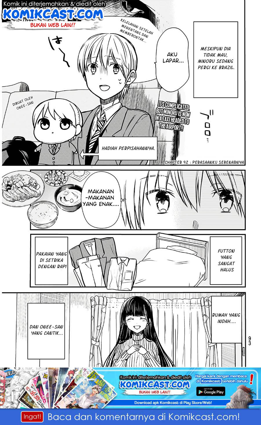Danshi Koukousei wo Yashinaitai Onee-san no Hanashi